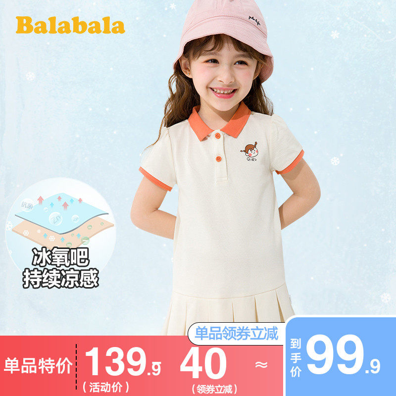 巴拉巴拉女童连衣裙儿童polo裙夏季2020新款童装小童宝宝公主裙子