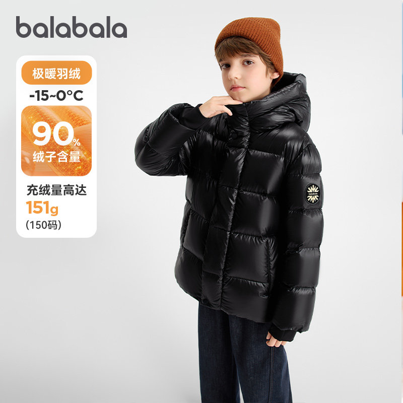 巴拉巴拉儿童鹅绒羽绒服男童女童