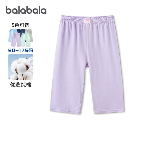 巴拉巴拉女童七分裤儿童家居裤夏