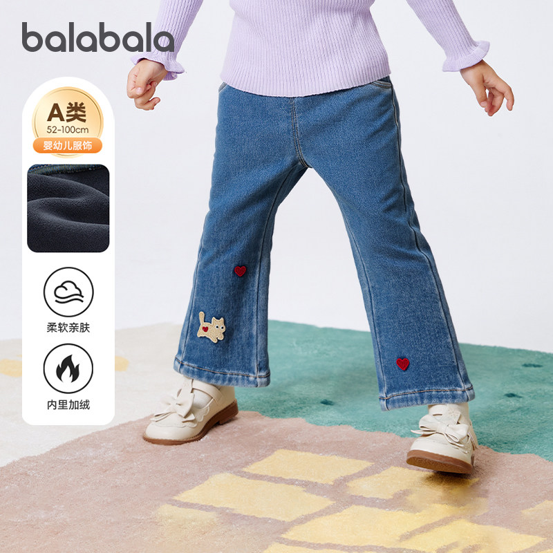 商场同款巴拉巴拉女童牛仔裤加绒儿童宝宝喇叭裤秋冬2025新款裤子,童装/婴儿装/亲子装,裤子,淘宝优惠券,粉丝福利购,淘宝优惠卷