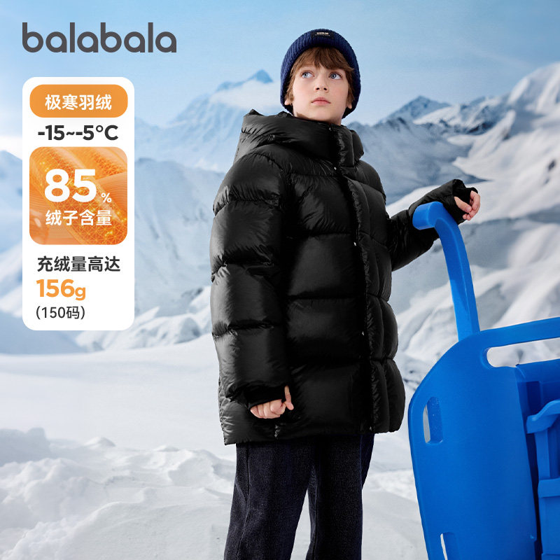 巴拉巴拉男童羽绒服小童宝宝鹅绒外套儿童中长款上衣冬装新款童装,童装/婴儿装/亲子装,羽绒服,淘宝优惠券,粉丝福利购,淘宝优惠卷