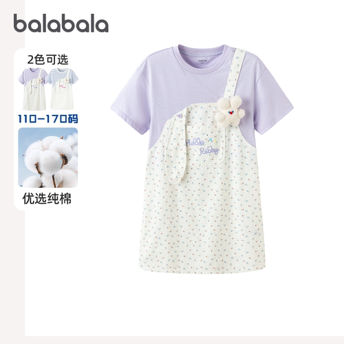 巴拉巴拉女童裙子牛仔裙假两件
