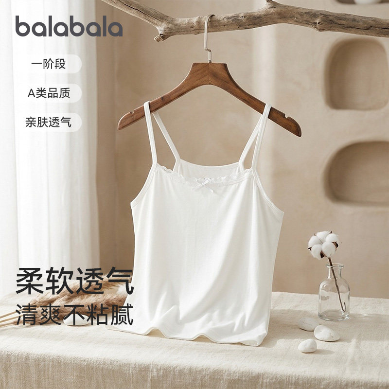 巴拉巴拉女童内衣发育期儿童小背心带胸垫文胸防走光防凸点2026夏