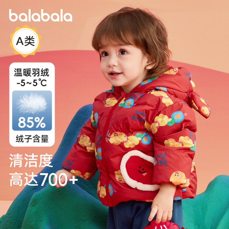 巴拉巴拉宝宝婴儿羽绒服新年红色