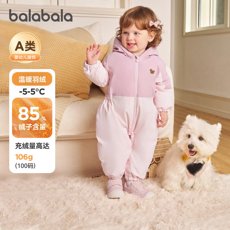 巴拉巴拉宝宝羽绒连体衣外出服厚