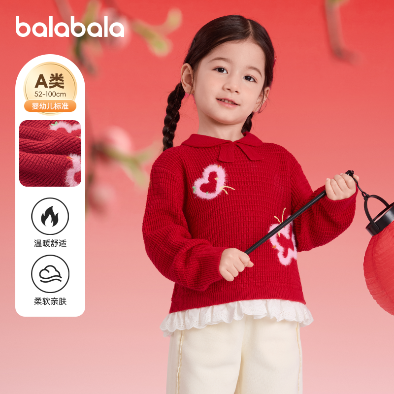 巴拉巴拉女童毛衫宝宝红色针织衫