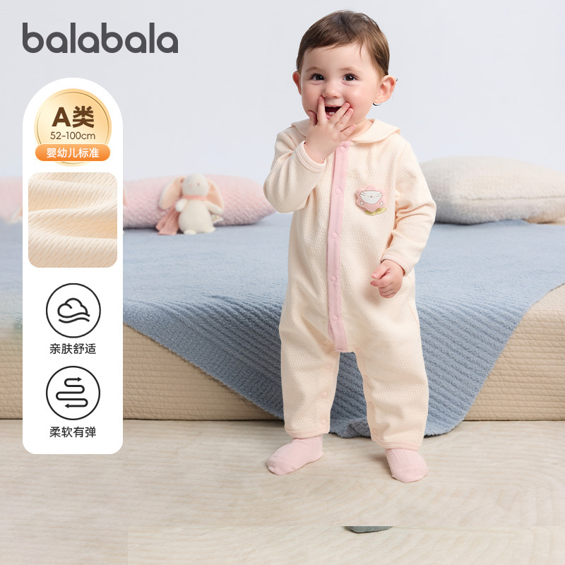 巴拉巴拉婴儿连体衣宝宝外出抱衣