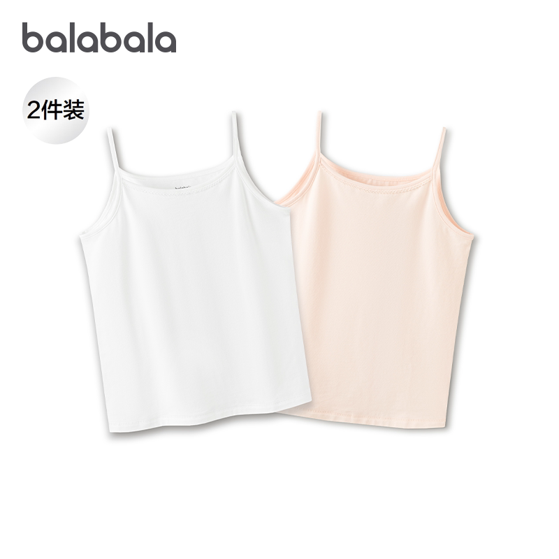 巴拉巴拉儿童背心夏季新款宝宝吊带女童打底衫a类无袖舒适两件装