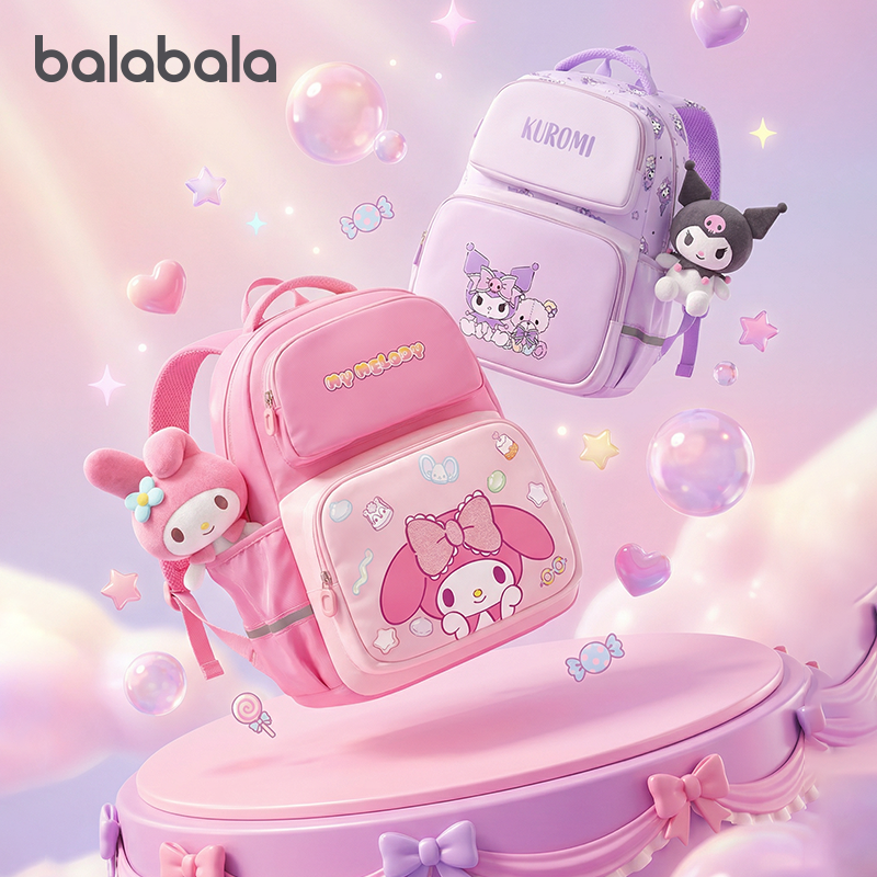 【三丽鸥IP】巴拉巴拉儿童书包女童双肩包护脊减负大容量时尚可爱,童装/婴儿装/亲子装,包包,淘宝优惠券,粉丝福利购,淘宝优惠卷