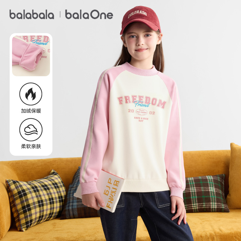 巴拉巴拉balaOne卫衣加绒上衣潮