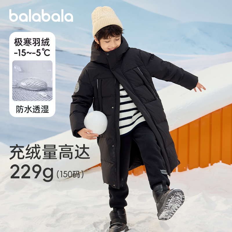 巴拉巴拉男童长款外套加厚羽绒服