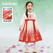童装 巴拉巴拉儿童连衣裙经典 国风宝宝汉服裙子女童国风裙2025秋装