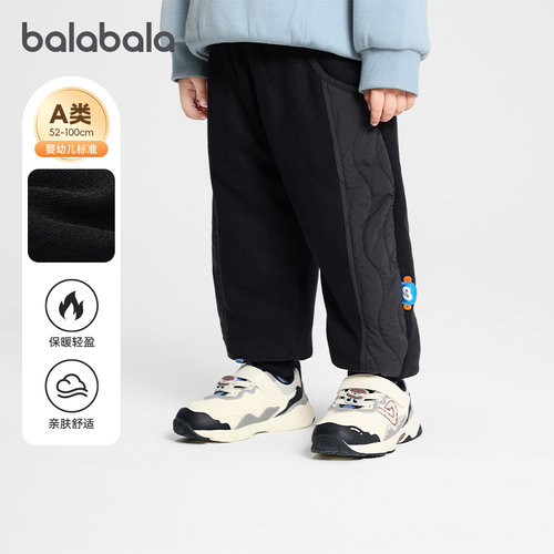 巴拉巴拉婴儿运动裤男童宽松裤子