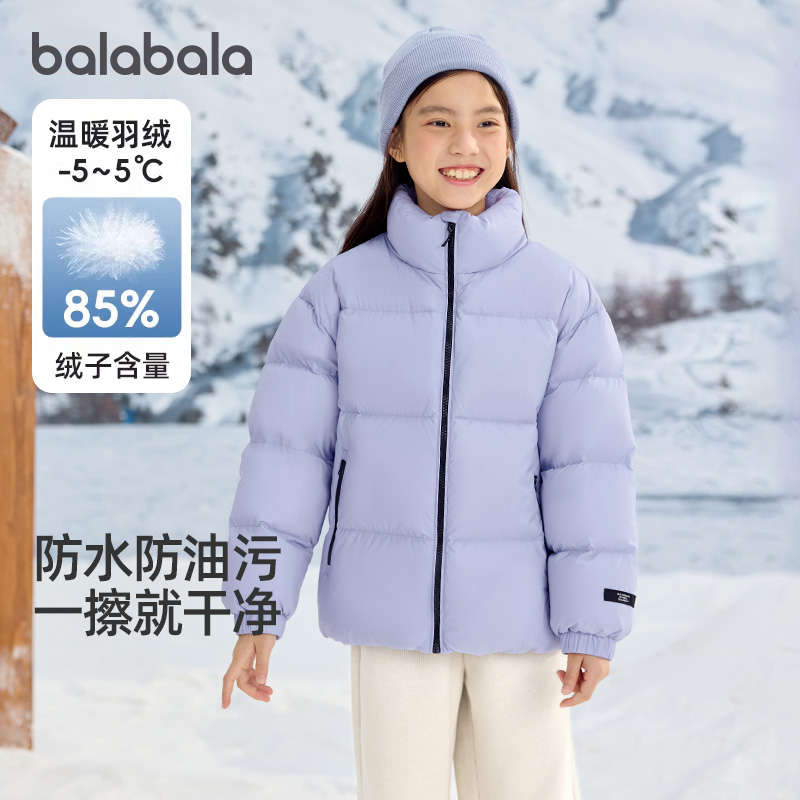 经典立领羽绒服，简约百搭