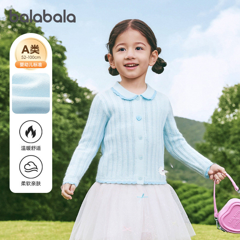 巴拉巴拉女童毛衣外套宝宝针织衫开衫儿童空调衫2026春装新款童装,童装/婴儿装/亲子装,毛衣/针织衫,淘宝优惠券,粉丝福利购,淘宝优惠卷