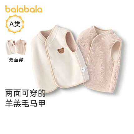 巴拉巴拉婴儿宝宝马甲女童背心男童双面穿儿童2025冬装新款童装小