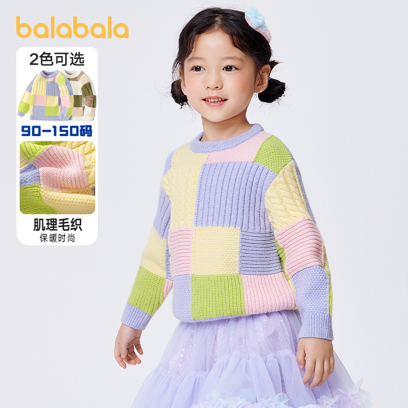 天猫服饰新风潮，限时特惠~