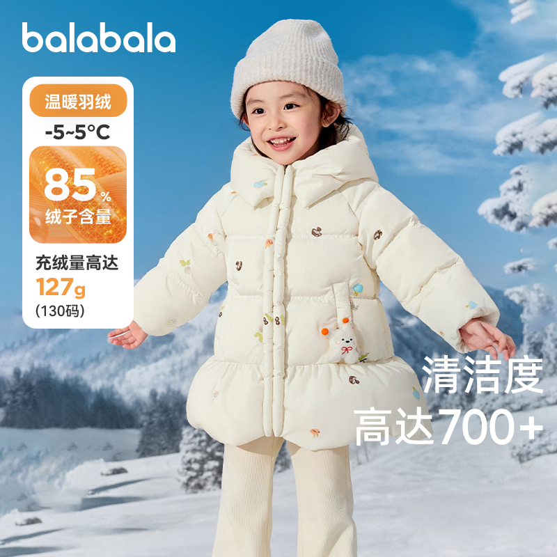 天猫服饰新风潮，限时特惠~