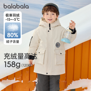 巴拉巴拉男童羽绒服宝宝中长款连帽白色抗寒外套儿童冬装新款童装