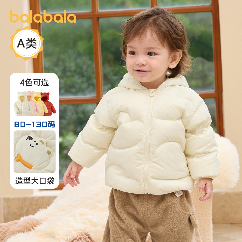 造型连帽羽绒服，可爱萌萌哒