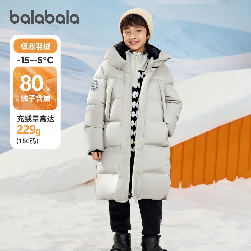 巴拉巴拉羽绒服男童女童亲子外套