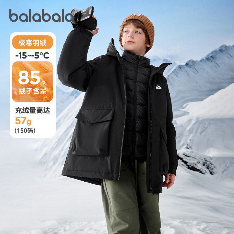 巴拉巴拉balaOne羽绒服两件套厚