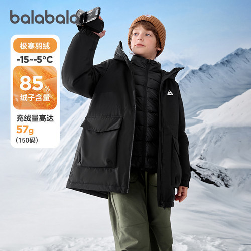 巴拉巴拉balaOne羽绒服两件套厚