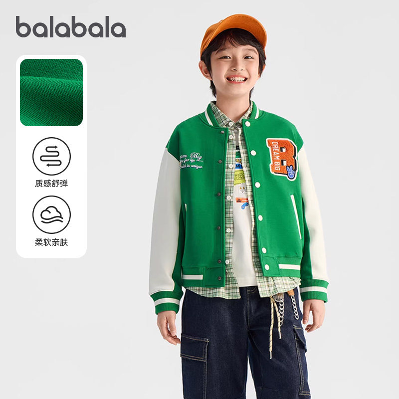 商场同款巴拉巴拉男童外套儿童棒球服立领上衣2026春装新款童装潮