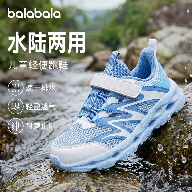 巴拉巴拉运动鞋男女缓震轻便跑鞋图片