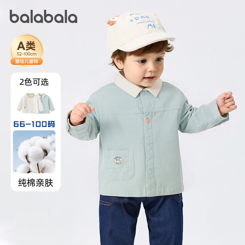 巴拉巴拉宝宝男童秋装便服外套