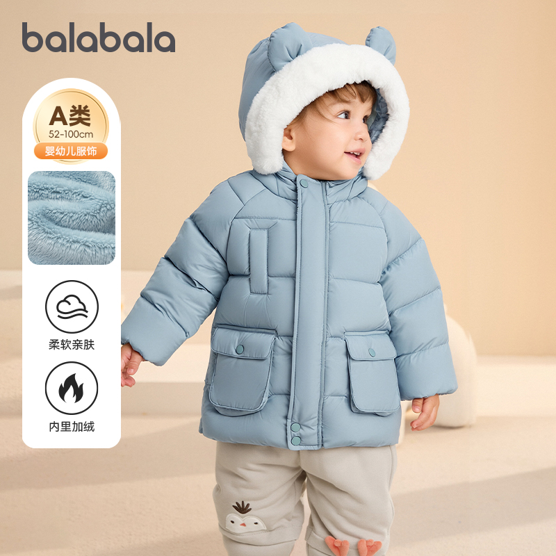 巴拉巴拉男童羽绒服儿童加绒外套