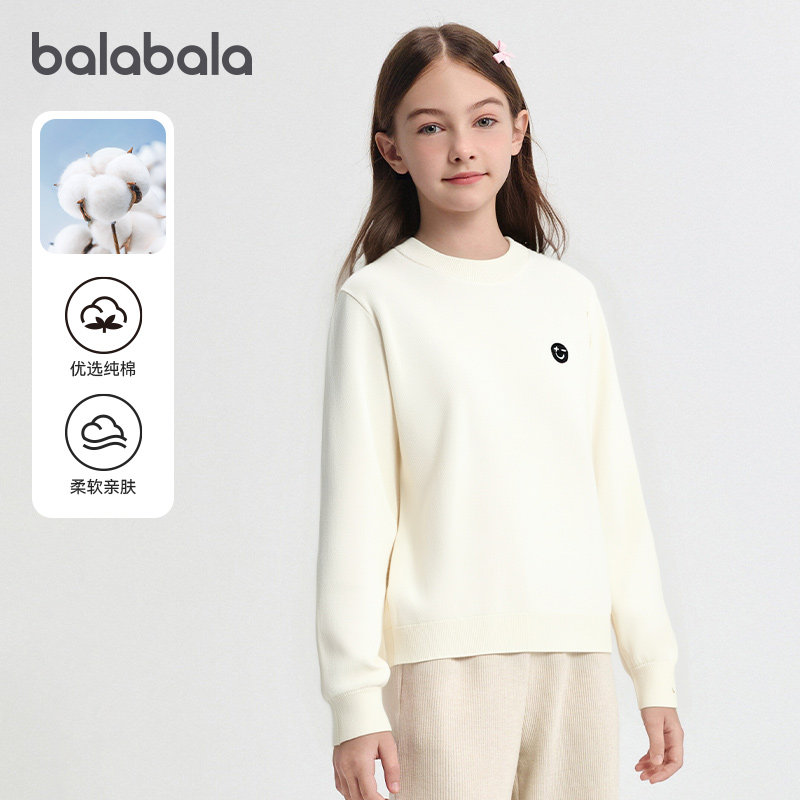 巴拉巴拉女童圆领毛衣儿童纯色毛衫大童打底衫2025冬季童装新款潮,童装/婴儿装/亲子装,毛衣/针织衫,淘宝优惠券,粉丝福利购,淘宝优惠卷