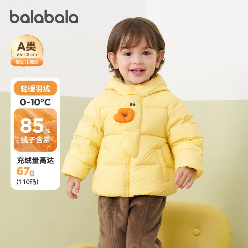 巴拉巴拉婴儿羽绒服女童宝宝加厚三防外套儿童2025冬装新款童装小,童装/婴儿装/亲子装,羽绒服,淘宝优惠券,粉丝福利购,淘宝优惠卷