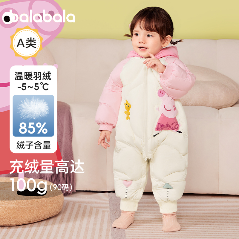 佩奇造型，软萌可爱