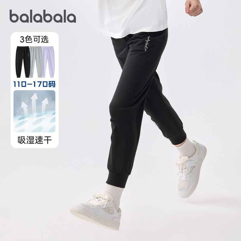 巴拉巴拉女童速干裤子儿童束脚裤