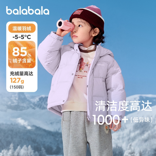 巴拉巴拉女童羽绒服宝宝面包服冬