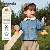 女 童装 巴拉巴拉婴儿外套男童牛仔衣加绒宝宝上衣儿童2026春装 新款