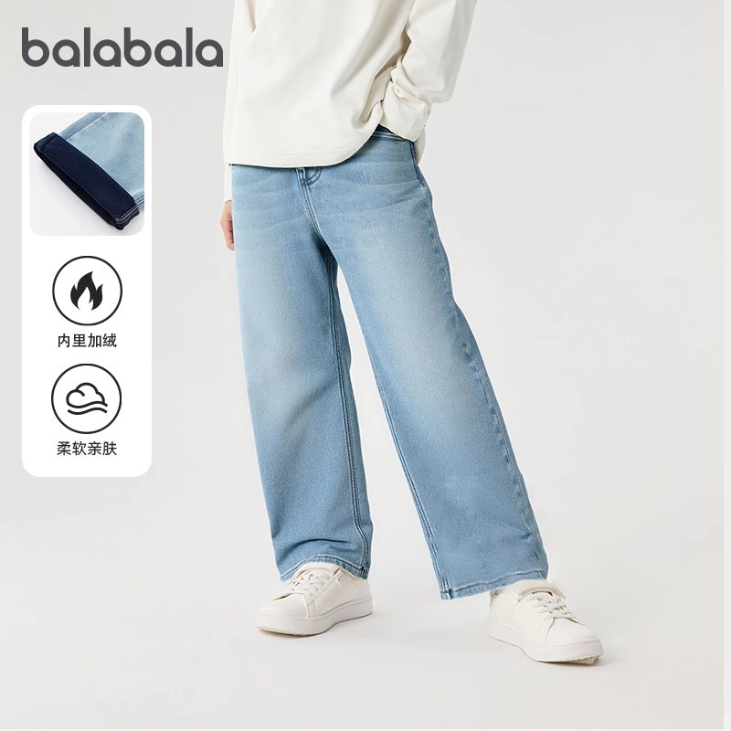 巴拉巴拉女童牛仔裤中大童加绒裤子儿童洋气长裤冬装新款童装潮流