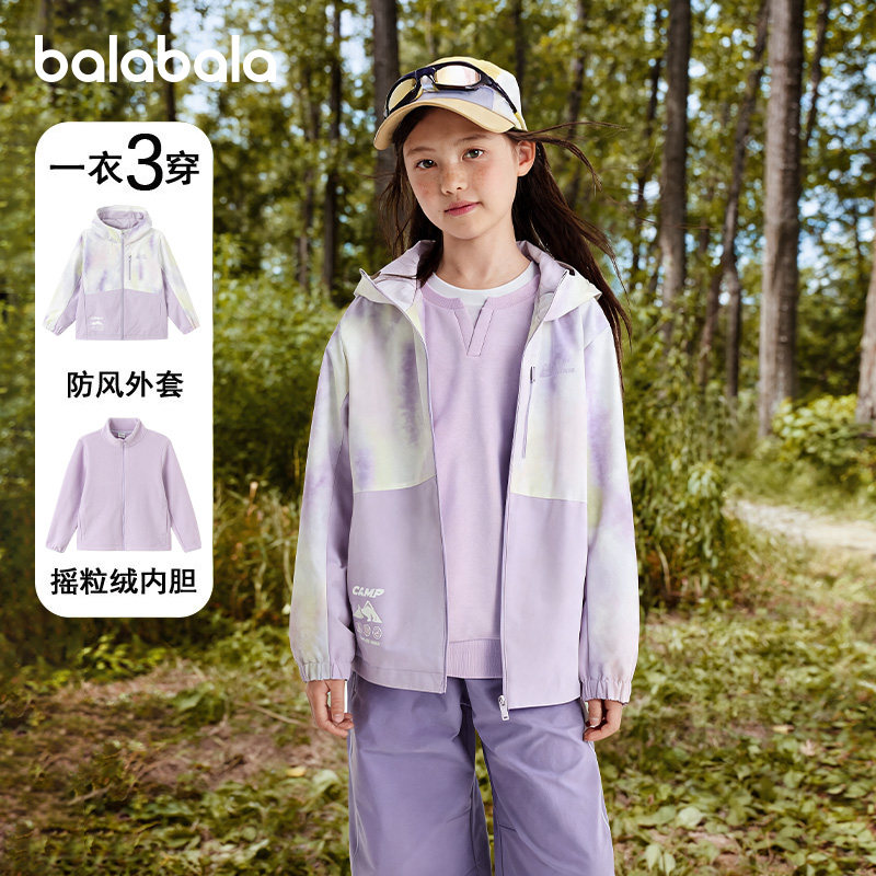 巴拉巴拉balaOne两件套防护上衣