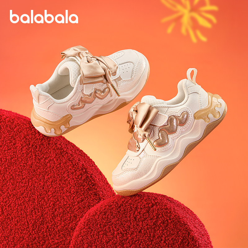 巴拉巴拉女童板鞋大童运动鞋儿童鞋子防滑2026春季新款童鞋新年潮,童鞋/婴儿鞋/亲子鞋,板鞋,淘宝优惠券,粉丝福利购,淘宝优惠卷
