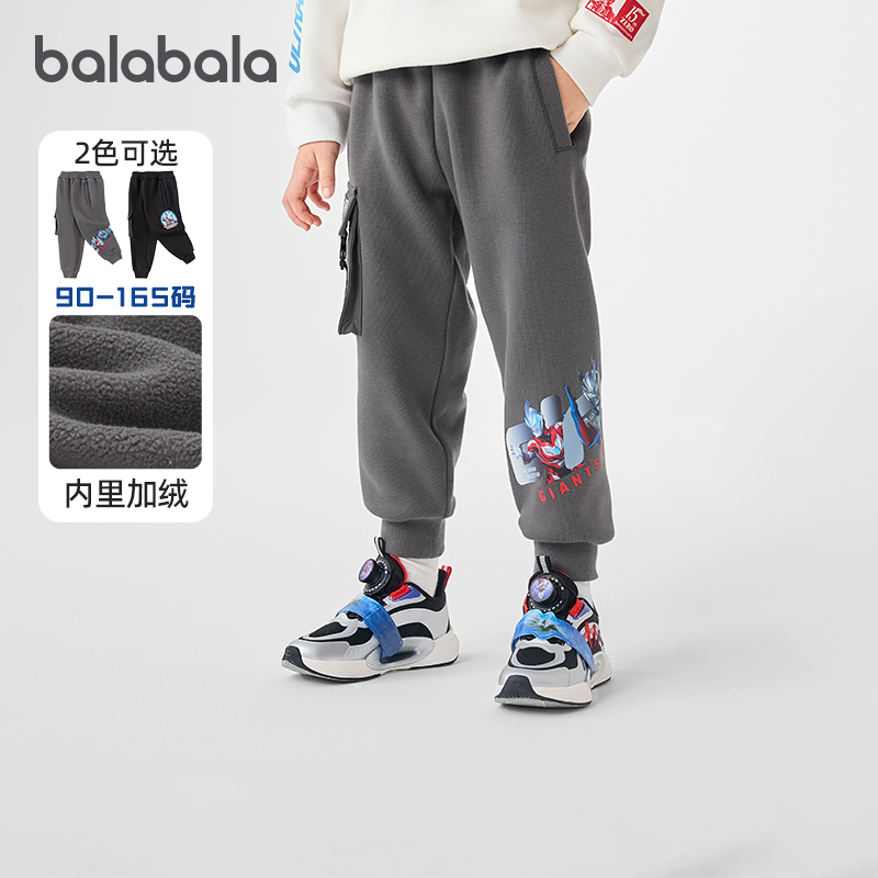 奥特曼IP巴拉巴拉男童加绒裤子宝宝运动裤儿童束脚裤冬装新款童装,童装/婴儿装/亲子装,裤子,淘宝优惠券,粉丝福利购,淘宝优惠卷