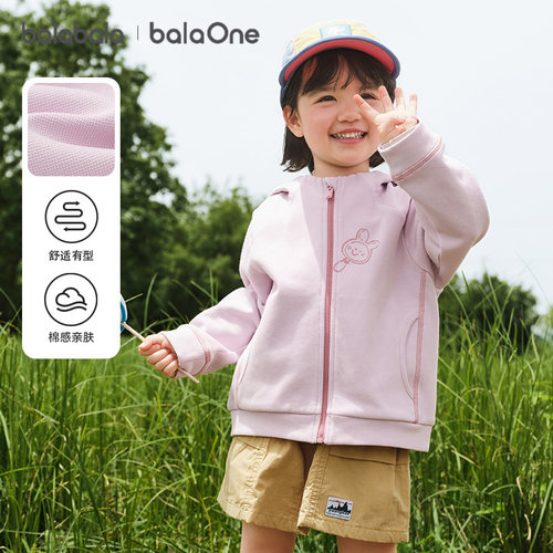 巴拉巴拉balaOne连帽外套男女童