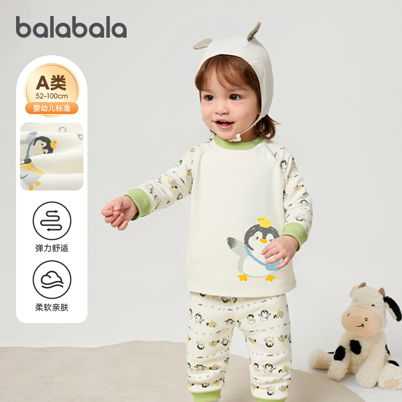 巴拉巴拉新生儿保暖睡衣