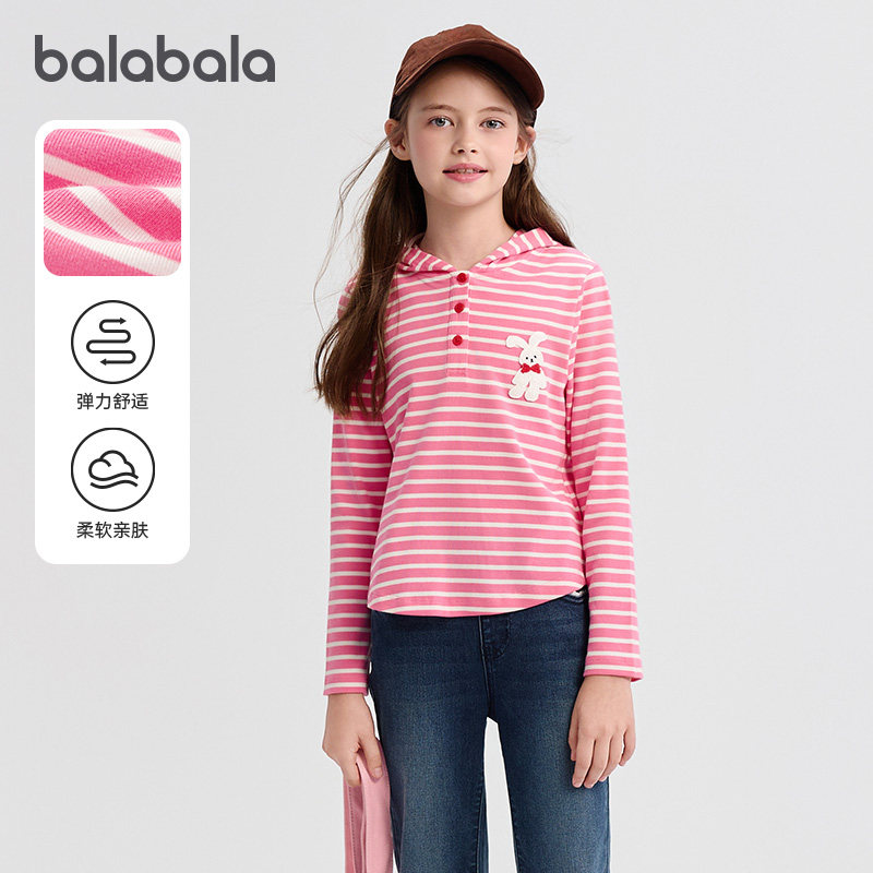 巴拉巴拉女童长袖t恤中大童条纹打底衫儿童休闲上衣2025春装新款2