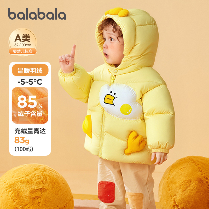 天猫服饰新风潮，限时特惠~