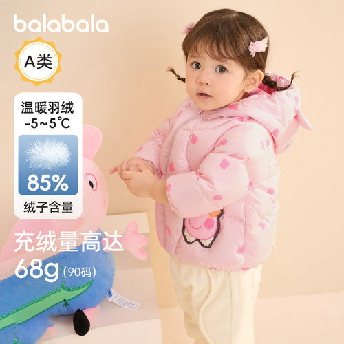 热卖促销，限时特惠，千款商品一件9折~