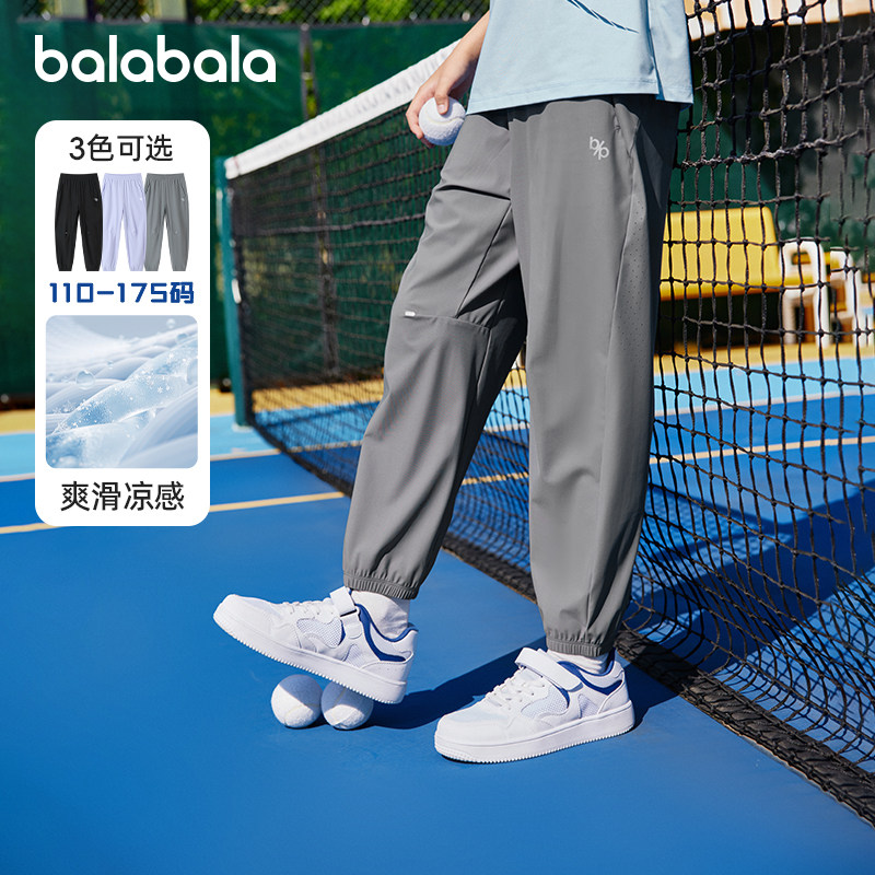巴拉巴拉男童运动裤中大童凉感裤子2025夏装新款儿童束脚宽松长裤