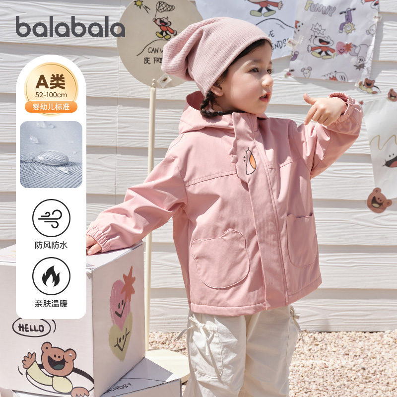 巴拉巴拉女童外套儿童防风上衣小童宝宝时尚连帽便服秋季新款童装