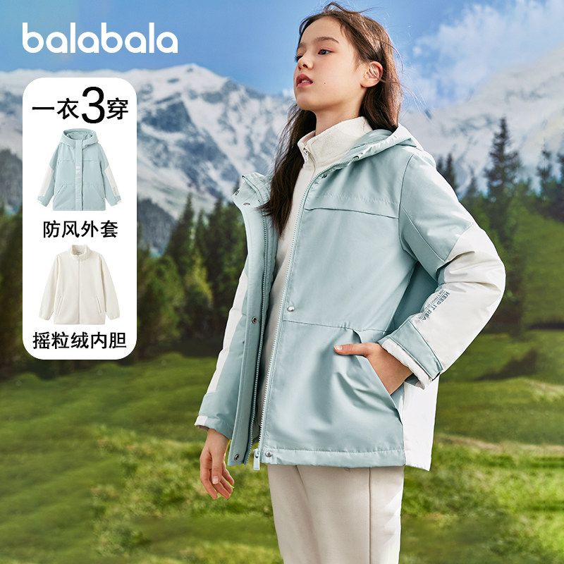 巴拉巴拉女童加厚棉服中大童三合一外套儿童短款上衣冬装新款童装,童装/婴儿装/亲子装,棉袄/棉服,淘宝优惠券,粉丝福利购,淘宝优惠卷