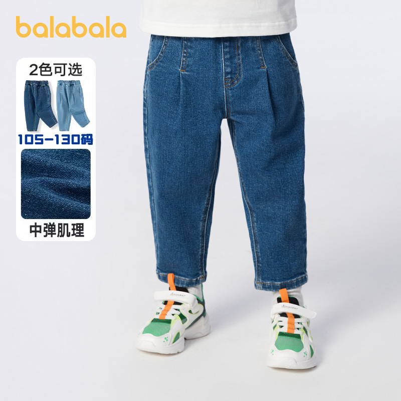 巴拉巴拉男童牛仔裤宝宝加绒裤子
